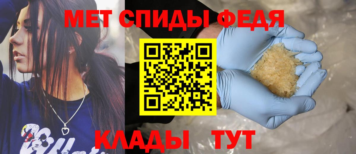 АМФЕТАМИН  АМФЕТАМИН  Ростов Великий  АМФ VHQ  Вход с VPN 