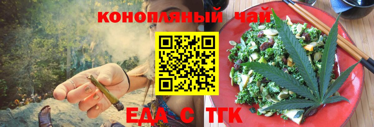 Ростов Великий  Еда ТГК марихуана  Вход с VPN 