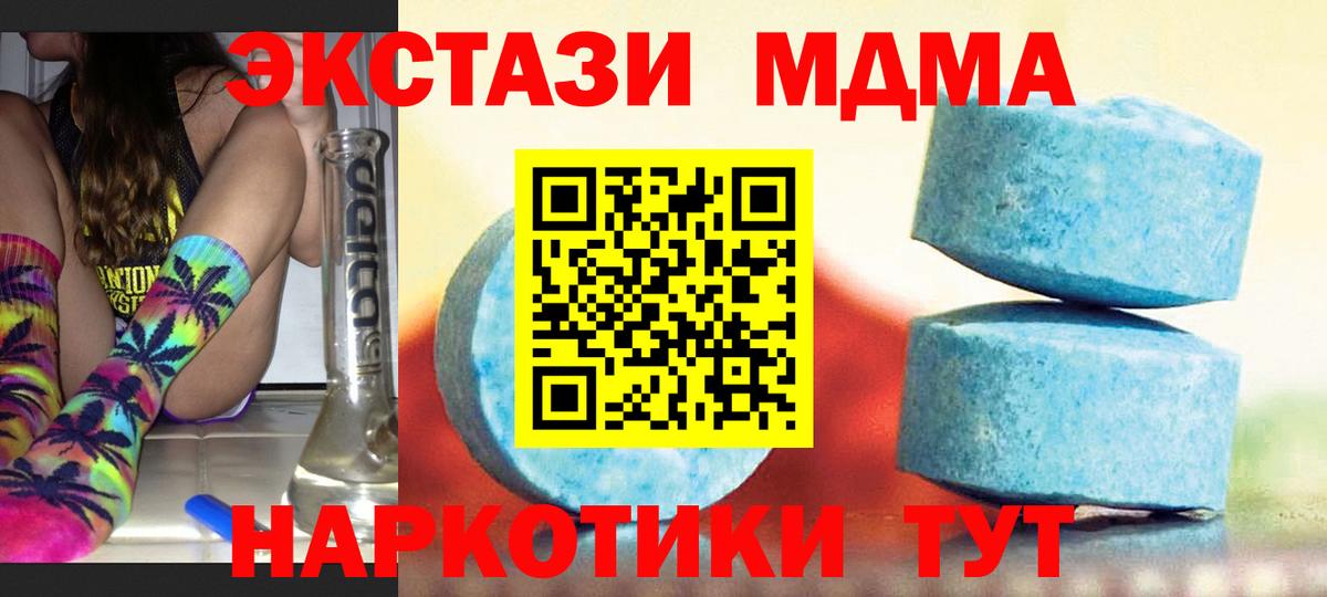 Экстази Punisher  Вход с VPN  Ростов Великий 