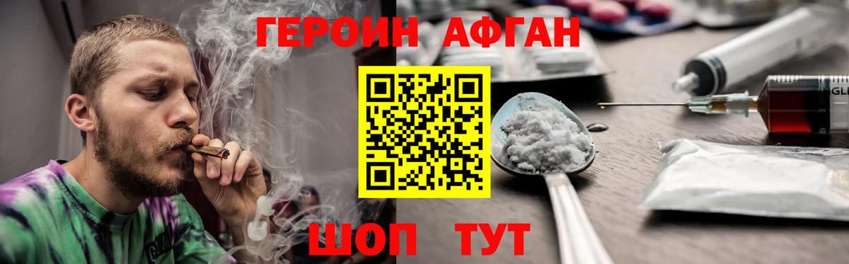 КОКАИН  Вход с VPN  КОКАИН  Мефедрон кристаллы  Ростов Великий  Меф МЯУ МЯУ  Гашиш 