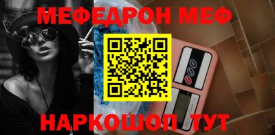 кокс Будённовск