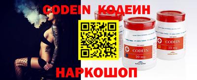 кокс Будённовск