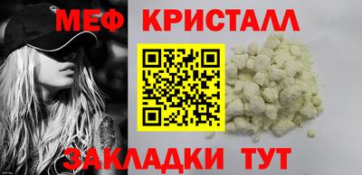 винт Бузулук