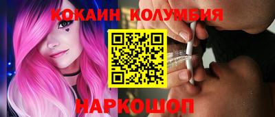 кокс Будённовск