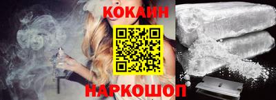 кокс Будённовск