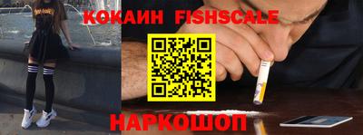 кокс Будённовск