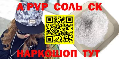 гидропоника Бугуруслан
