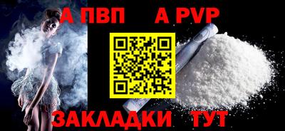 винт Бузулук