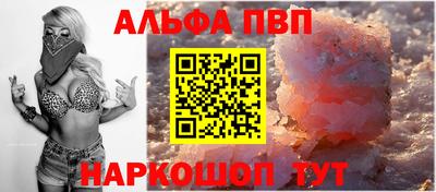 прущие грибы Моздок
