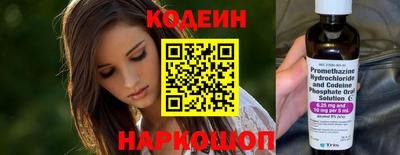 кокс Будённовск