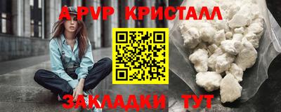 винт Бузулук