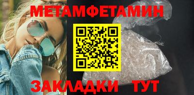 винт Бузулук