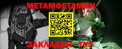 винт Бузулук
