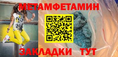 винт Бузулук