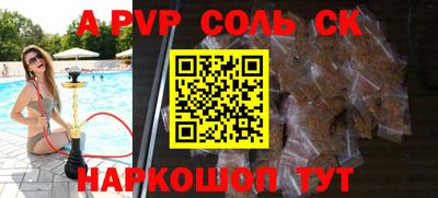 кокс Будённовск
