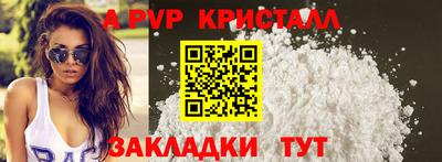 винт Бузулук