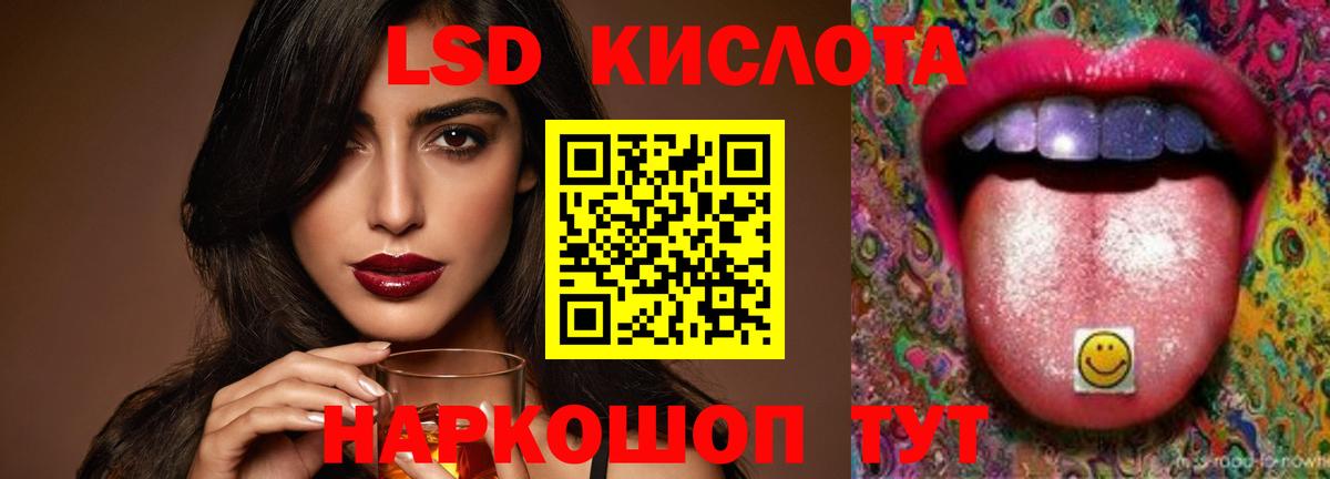 Лсд 25 экстази кислота  Вход с VPN  Ростов Великий  Лсд 25 экстази ecstasy 