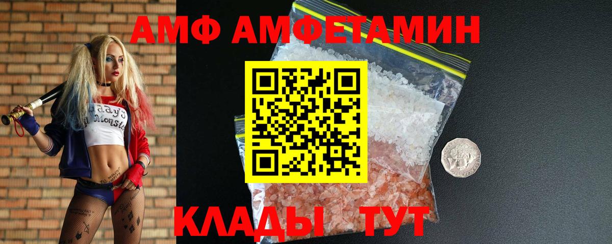 Первитин винт Ростов Великий