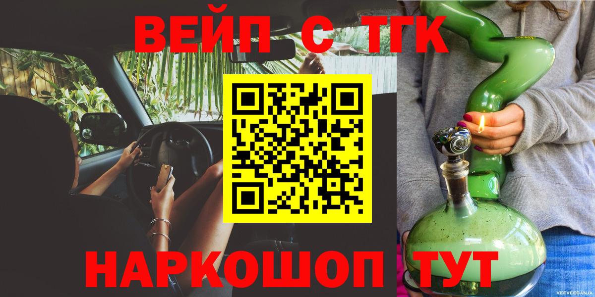 Дистиллят ТГК THC oil  Дистиллят ТГК концентрат  Ростов Великий  Вход с VPN 