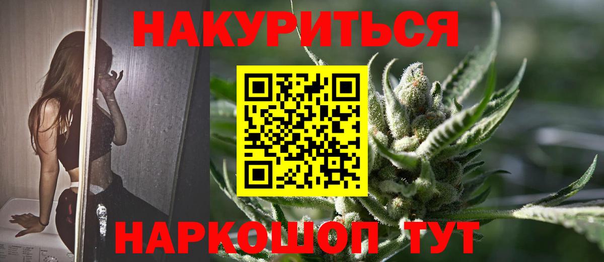 Ростов Великий  Конопля Ganja  Марихуана планчик  Шишки марихуана планчик  Вход с VPN  Конопля AK-47 