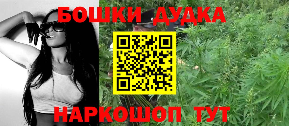 Канабис тримм Ростов Великий